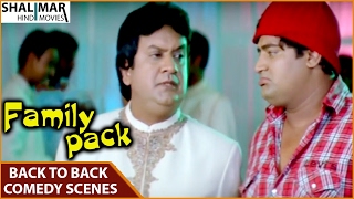 Family Pack Hyderabadi Movie || Sajid Khan Back To Back Comedy Scenes || Sajid Khan, Aziz Naser