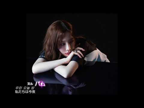 テヨン TAEYEON - Circus（日本語字幕）