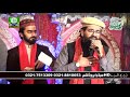 Main tere qurban sufi kalam by shahzad madni mustafvi milad council 2018