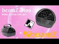 beamZ B100 | BUBBLE MACHINE PORTABLE #bubble #wow #unboxing