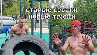 картинка: Как делать пистолетик? Как снять крепатуру с плеч?