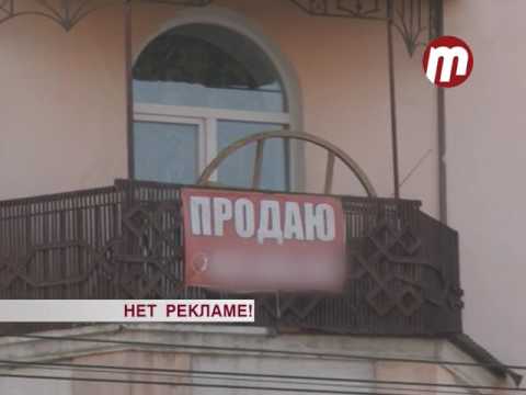 Борьба с несанкционированной рекламой