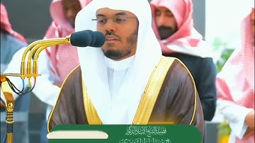 الآية 14 - 16 من سورة محمد | تلاوة الإمام ياسر الدوسري