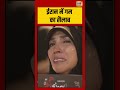 Iran News: ईरान में गम का सैलाब | #Shorts #Iran #BreakingNews