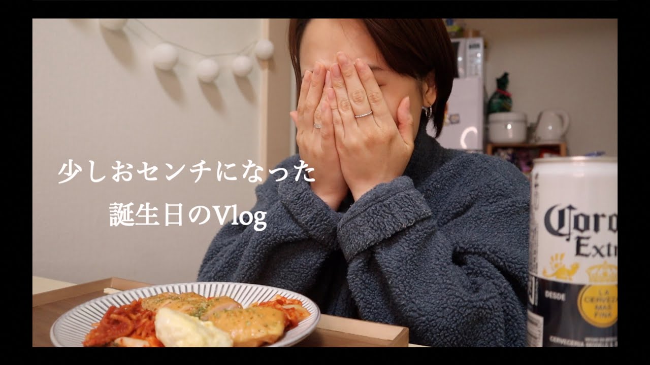 誕生日 一人で過ごすことの素晴らしさ 大人と子どもの中間に悩まされることもおおいよね Youtube 誕生日 一人で過ごすことの素晴らしさ 大人と子どもの中間に悩まされることもおおいよね Youtube