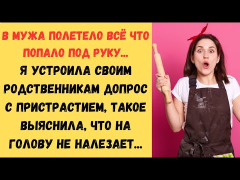 🔥У меня глаза полезли на лоб, когда я прочла дневник, такого ВЫ ещё не слышали...