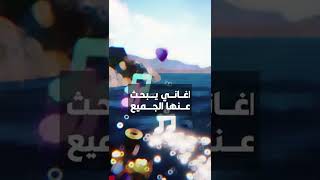 ريمكس شوف وجهك سواه عاشت ايدك