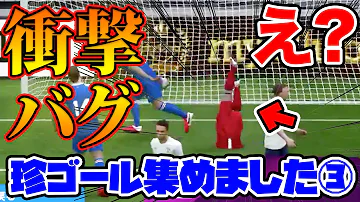 تحميل ウイイレバグ تحميل ウイイレバグ