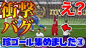 腹筋崩壊 面白ゲームバグ集 1 Youtube 腹筋崩壊 面白ゲームバグ集 1 Youtube
