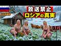 マイナス71度の狂気…男が消える極寒の地で「世界一美しいロシア人女性」はどう生き延びているのか？