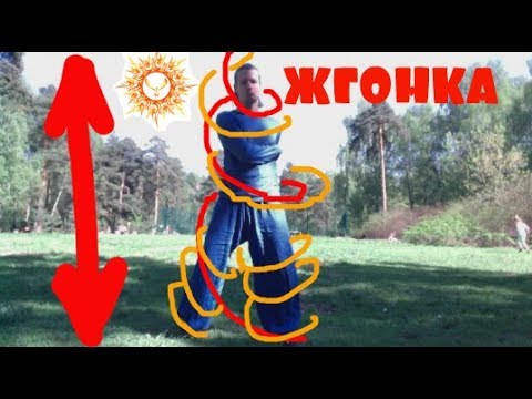 Упражнение для позвоночника Веретено