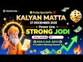 Kalyan Matka 27 December 2025 Strong Jodi Khelo