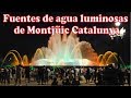 Barcelona. Fuente mágica de agua en Montjuic 2019 HD