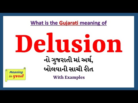 Delusion Meaning in Gujarati | Delusion નો અર્થ શું છે | Delusion in Gujarati Dictionary |