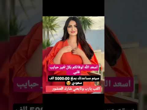 سمو الاميره ريم بنت الوليد بن طلال آل سعود السعودية الكويت البحرين قطر عمان فرنسا المغرب لندن