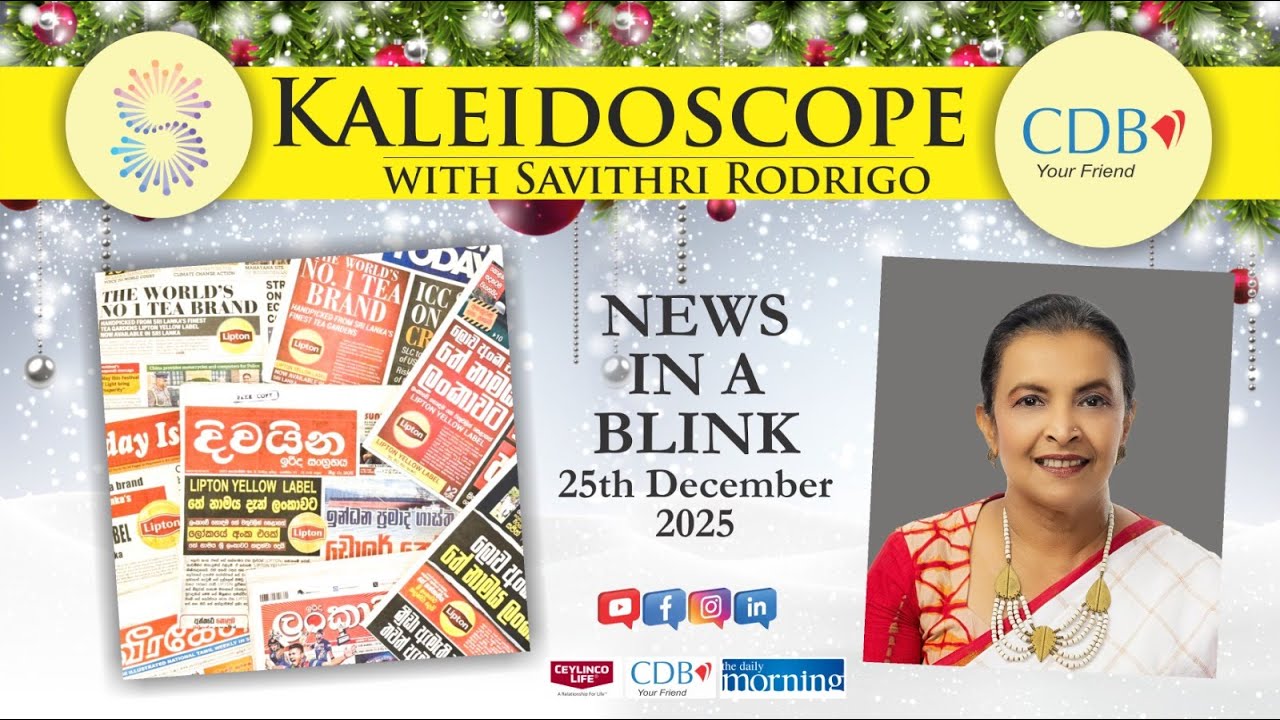 The week in the news – CDB News In A Blink – upto 24th Dec 2025