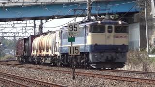 EF65-2065牽引1093レ 浅間踏切通過