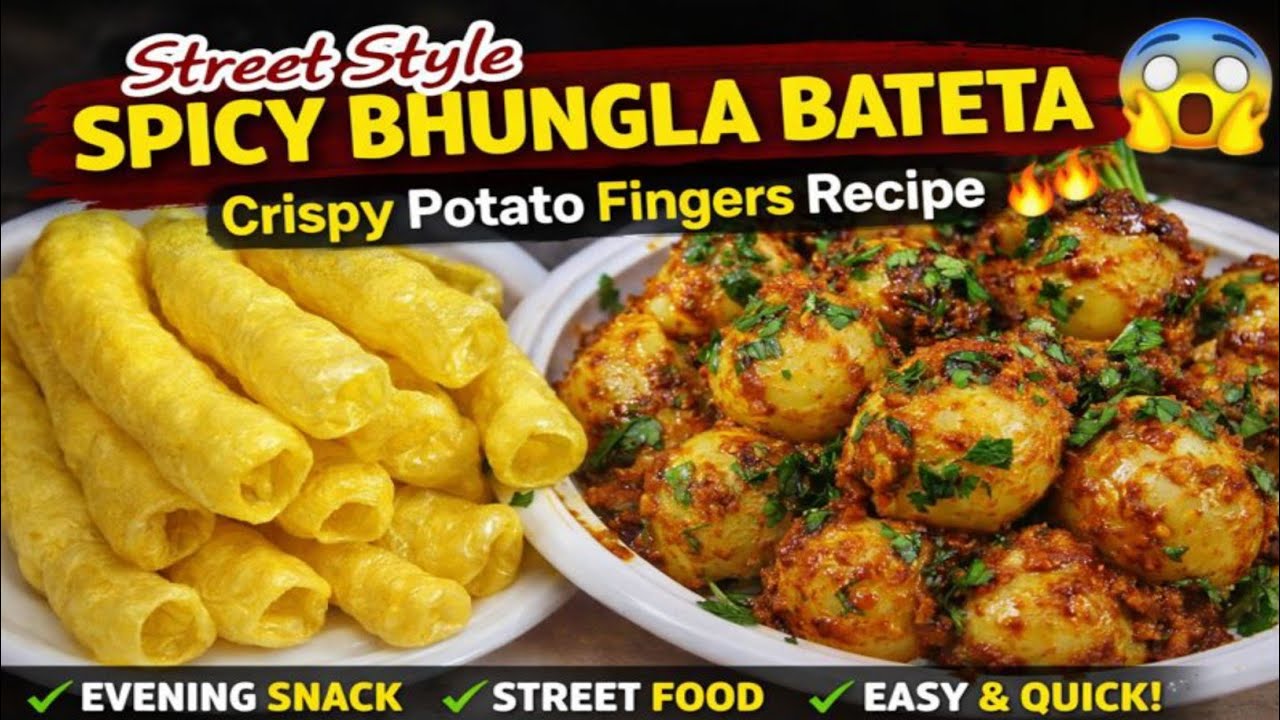 Spicy Bhungla Bateta 😱 | Street Style Crispy Potato Fingers Recipe | Easy Tea Time Snack
