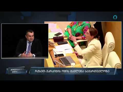 პირველი არხის ხელმძვანელი ლესბოსელი თუ არაა მაშინ რატომ უშვებს არხზე ლესბოსელურ ფილმებს