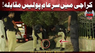 Sar e Aam Police Muqabla | Criminals Most Wanted | Karachi | Crime Scene