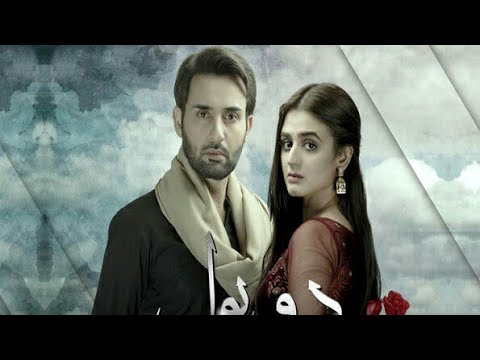 do-bol-drama-best-music-teri-meri-prem-kahani