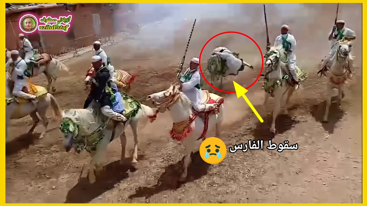 موسم التبوريدة أيت محمد 2025/جميع الصربات المشاركة في المهرجان