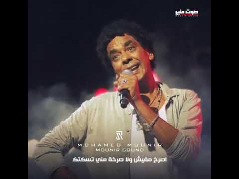 مبقتش بعرف دمعتك من ضحكتك