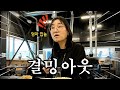 연애 7개월 &quot;식장까지 잡고 엄마에게 결밍아웃 &quot;