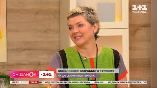Експерт з туризму Олена Бойко: що не так з відпочинком в Україні