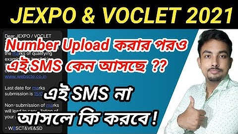 Jexpo & Voclet 2021 | Number Upload করার পর ও এই SMS আসছে কি ভাবে ?? | এই SMS না আসলে কি কিছু হবে ?