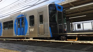阪神電車 5700系 普通 大阪梅田行き 武庫川発車