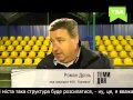 Інтерв'ю із новим керівництвом ФСК "Буковина" (ТК ТВА)