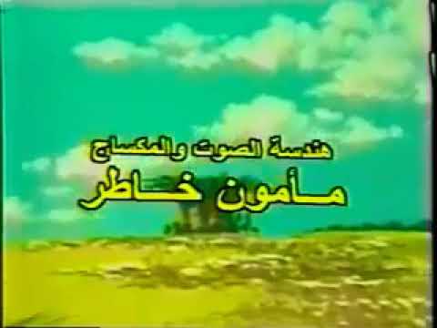 شارة كرتون ورد الغابة اسد الغابة بدون موسيقى