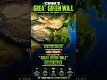 🌳 China's Great Green Wall #China #Environment #ClimateAction #EarthFacts