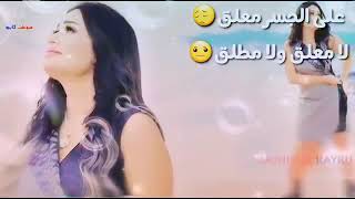 على جسر لمعلق لا معلق ولا مطلق😉😉😜😜