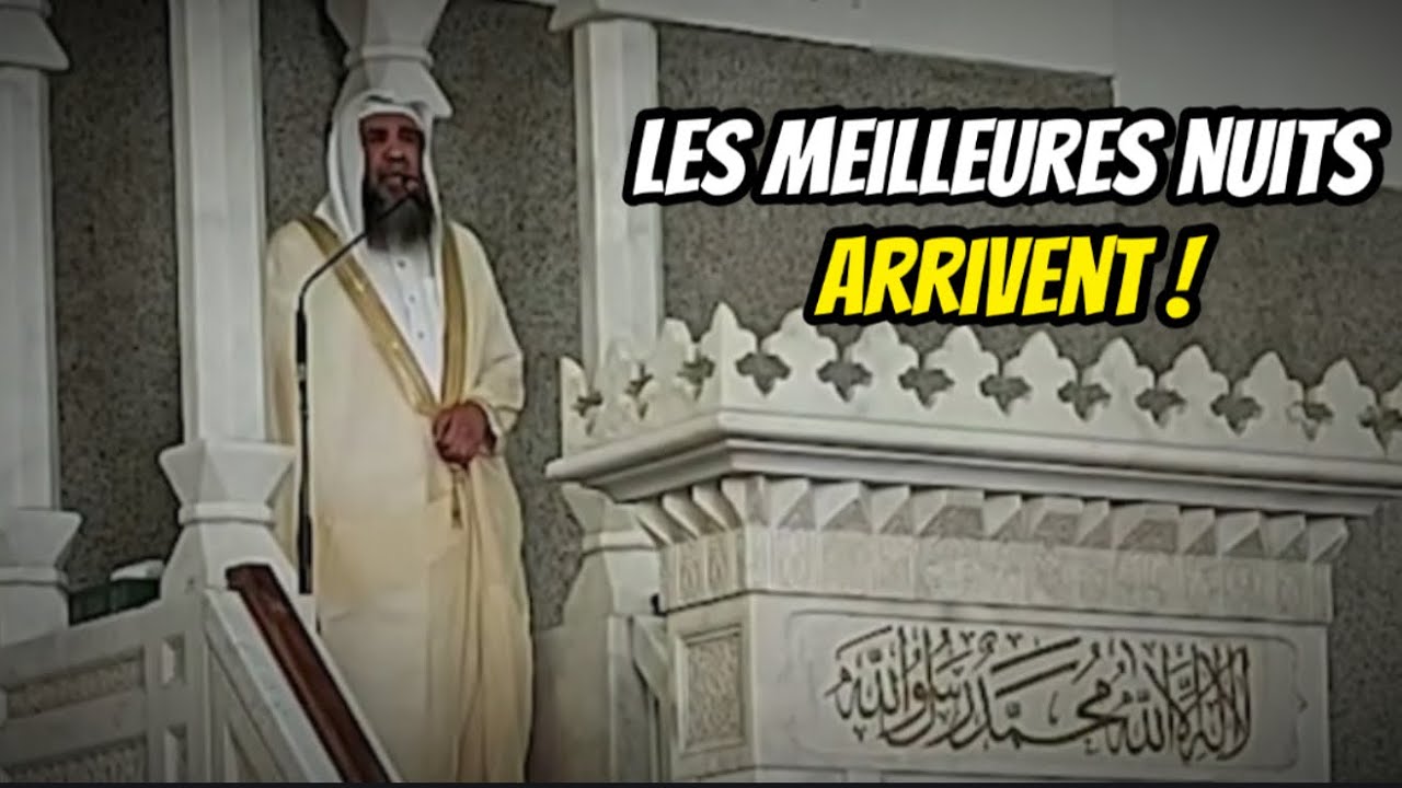 🎥 Les meilleurs nuits du Ramadan arrivent ! La nuit du destin… 🎤Cheikh Souleymane Ar-Rouheyli