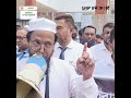 শরীয়তপুরে ডাঃ নাসিরের ওপর হা"ম"লা"র প্রতিবাদে মানববন্ধন ও বি/ক্ষো/ভ...