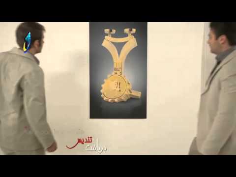 تاژ حمایت از حقوق مصرف کننده