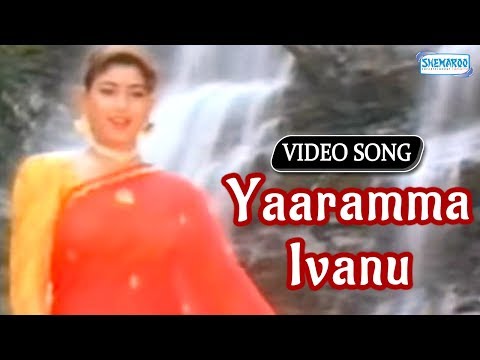 Yaramma Ivanu video