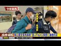 泰山賣全家內線案！ 藝人Faye父親詹仁謙遭約談 @newsebc