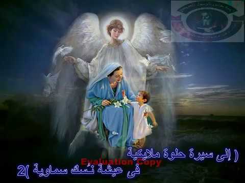 ترنيمة غيرت اوغسطين كلمات وموسيقى جديدة