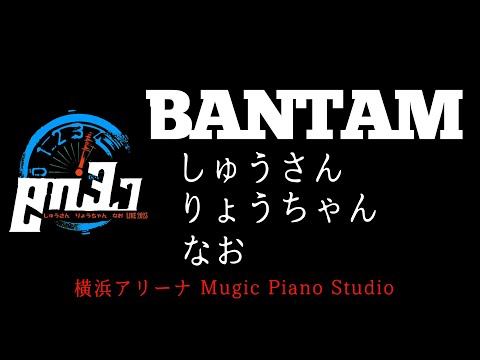 稲葉浩志　BANTAM en3.7　時間を超えたカバー