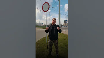 Знак: движение запрещено #автошколавсекатегории #автошколаонлайн #автошкола
