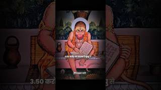 3.50 करोड़ नाम जप करना है मृत्यु से पहले l Divine Bhagavad #lifelessons #shorts #lordkrishna