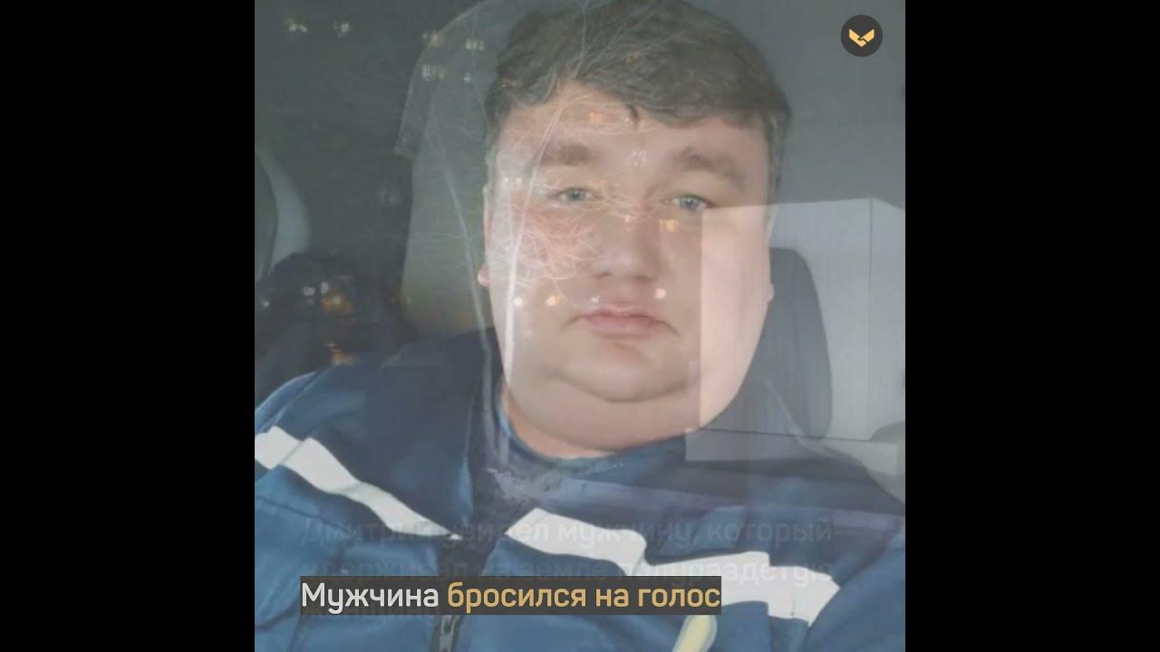 Спас девочку от насильника. Спас девочку от насильника