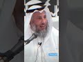 من قتل دون ماله فهو شهيد الشيخ عثمان الخميس