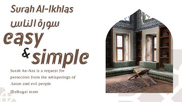 Quran: 114. Surah An-Nas (Mankind): Complete English translation| سورة الناس|alhayat team