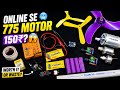₹150 775 Motor from Online 😬 Scam or Deal?