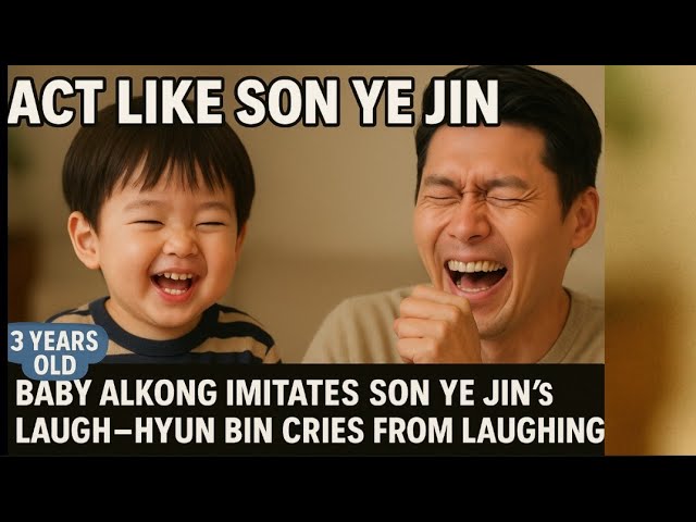 Baby Alkong's Mini Drama Performance Leaves HYUN BIN Laughing Nonstop! -  YouTube