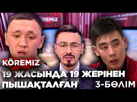 Бейне: Дауыс шоуындағы Алсу қызының жанжалды жеңісі туралы шоу -бизнес жұлдыздары не дейді: Пікірлер екіге бөлінді